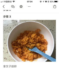 路过公交站台看到KFC出新品饭卷了 马上动手做一个
