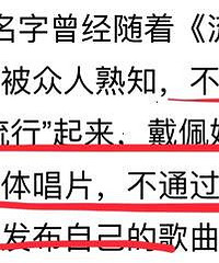 车祸现场太搞笑!这株红蔷薇终于挥别了全世界的灰