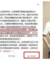 求支招!几岁分床分房睡?马伊琍被狂赞,我更纠结了…