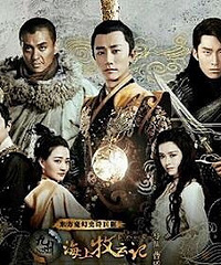 《扶摇》60集竟是最短的! 五大新剧共379集, 真的都是长