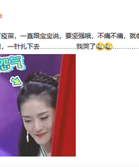 谢娜带双胞胎女儿打疫苗 扎针时情绪失控引泪奔