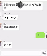 好妻子人设一线女星被曝睡小鲜肉不给资源,杨幂又躺枪