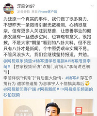 刘涛睡小鲜肉?(揭秘)刘涛除了与胡军野战竟然还有这些事!
