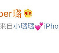 贾乃亮点赞李小璐 李小璐是虚情假意还是回头是岸?