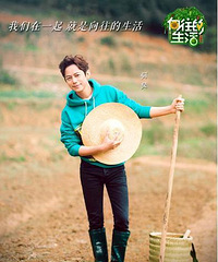 《向往的生活2》将播:彭昱畅加盟 黄磊何炅回归