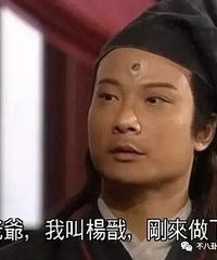 谢天华老婆怀二胎 《古惑仔》兄弟团只剩郑伊健没孩子