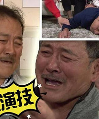 伤心到晕倒!杨幂公公刘丹神演技引网友赞叹