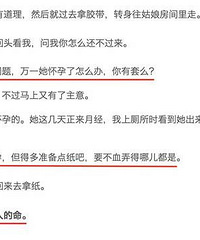 “所有男人都是潜在的强奸犯!”,他的一句话被骂惨