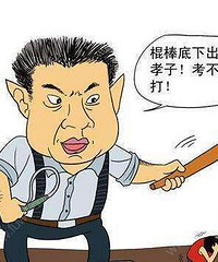 先定个小目标,今天不跟孩子生气……