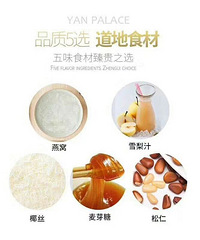【燕窝糕】燕窝糕的特点.1. 携带方