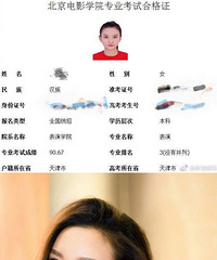 宋祖儿意外曝光原名!更没想到的是…