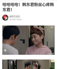 靠身材怒刷存在感,为了演戏甘愿被丑女潜规则,可最后还是不红