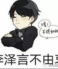 李泽楷认爱26岁港姐 豪门公子的情史完全不输做头发