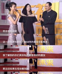 生日祝福都删掉,活动无互动,刘涛和蒋欣真的掰了?