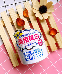 又到了露胳膊露腿的日子,小仙女们,美白可以动起来了