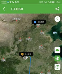 突发! " 国航航班 CA1350 被持刀劫持了 …"