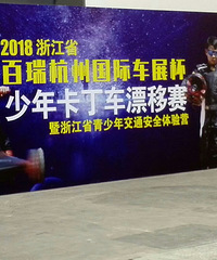 少年卡丁车漂移赛