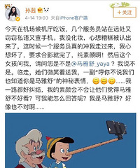 孙茜素颜被误认马雅舒,你到底哪只眼睛看到她俩像啦