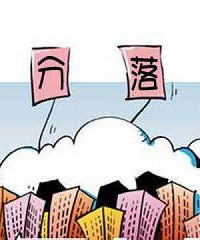 什么人可以在杭州积分落户 杭州积分落户有什么条件