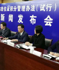 杭州积分落户什么意思 什么叫积分落户