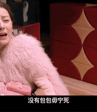 福利|《21克拉》“拜金女” VS “抠门男”看欢喜冤家爆笑互怼!