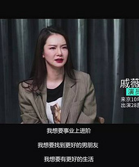 男友让我给他生孩子 谁说女人不能有欲望和梦想?