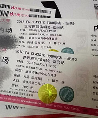 ԭ�۳���ѧ�Ѽ���վ�ڳ�