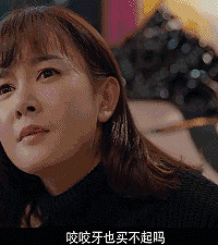 她公开承认割双眼皮 不过网友却吐槽变脸不敢认