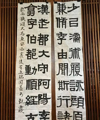 范冰冰手写卡片被赞字美,可易烊千玺井柏然的字才叫惊艳吧..