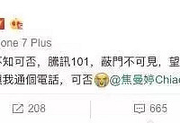 焦恩俊爱女受伤,3天都联系不上,节目组为什么不让联系!