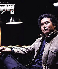 《低压槽:欲望之城》曝新剧照 悬疑创警匪新格局