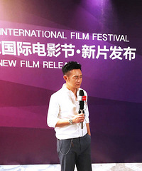 《泡菜爱上小龙虾》亮相北影节 张兆辉出演暴力狂