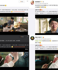 《脱单告急》曝光独家“男人泪”片段 高能团齐鼓励