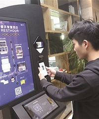杭州人的电子身份证来了!以后不用费力证明“我就是我”了