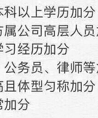 “杭州某民办小学招生标准”曝光