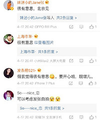 离婚传闻后张靓颖终于发声,内容在暗示什么,大家都假装有意思