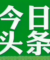 投资,自住两相宜