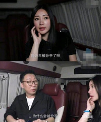 柳岩自曝去年被甩经历,男方不到一个月交新女友.
