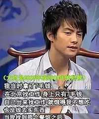 郑爽的绯闻男友,5岁被父亲抛弃,被同性恋包养,气死了亲爷爷,