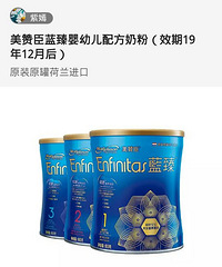 各款婴儿奶粉