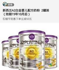 各款婴儿奶粉
