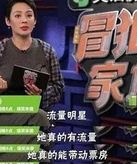 郑爽和baby对尬新综,却莫名卷入性侵传闻?