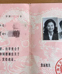 章龄之陈龙结婚六周年晒照 秀家族结婚证尽显恩爱