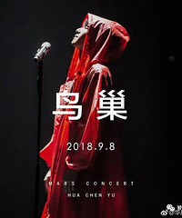 都说乐坛糊了?但有人只靠唱歌也变成了“顶级流量”