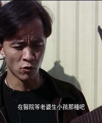 图解电影《喜剧之王》星爷的心声之作