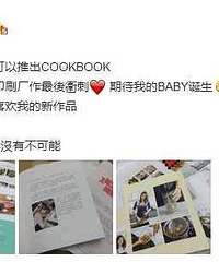 王祖蓝要升级当爸爸了!妻子李亚男晒孕照,两人曾经拒绝生孩子