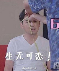 佟丽娅爆料雷佳音头围!这么亲密是有原因的