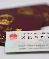 杭州积分落户还执行吗?杭州积分落户注意事项有哪些?