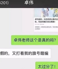吴奇隆刘诗诗5天内连发2份声明,结婚3年为何被唱衰