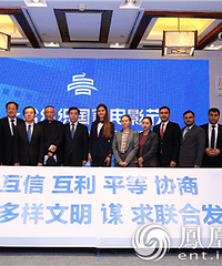 上合组织国家电影节发布会举行 成龙将担任形象大使